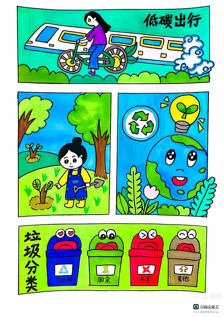 阿左旗第九中学"绿色校园 低碳生活"主题书画作品展